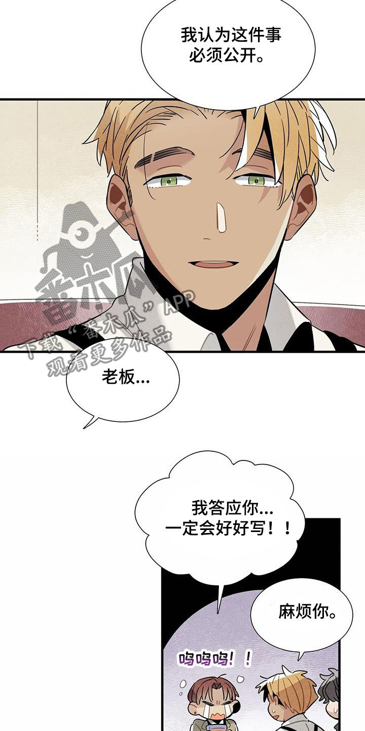 第99章：公开17
