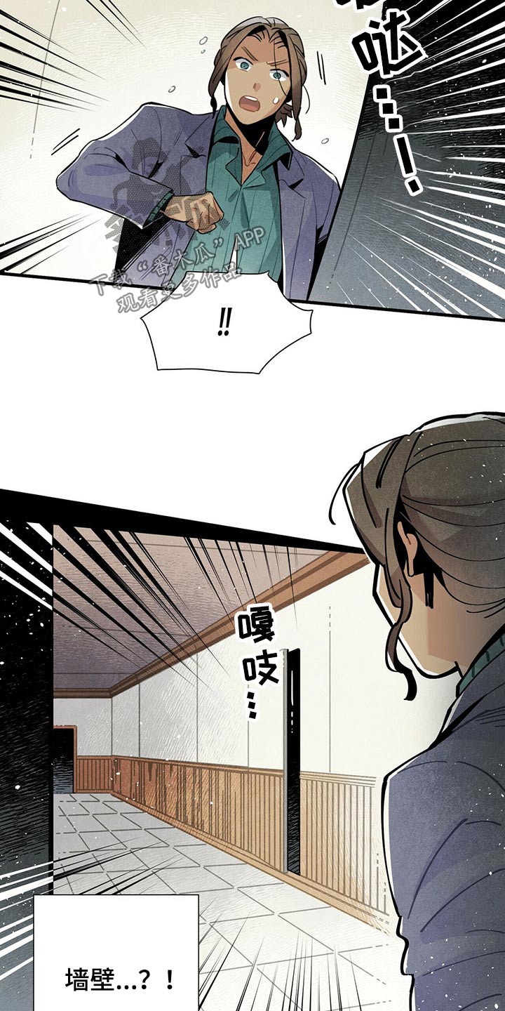 第56章：通道12