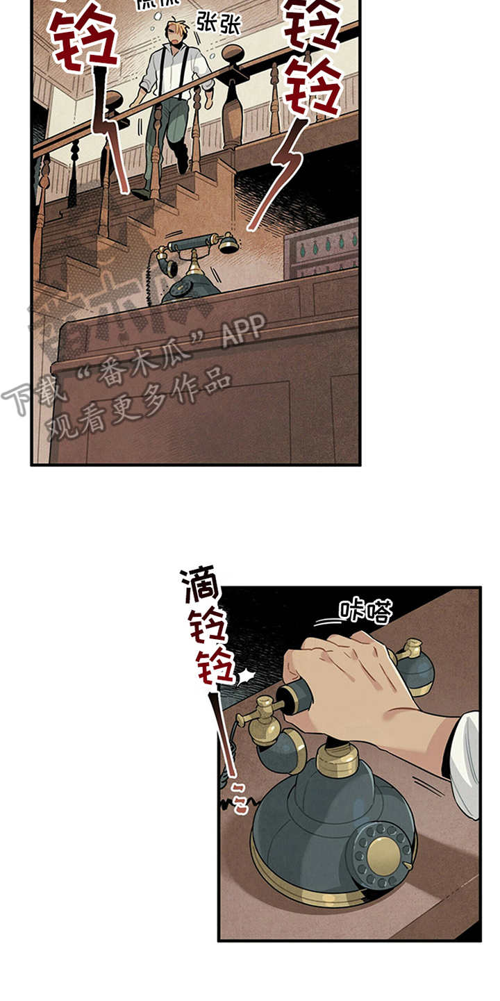 第6章：电话11