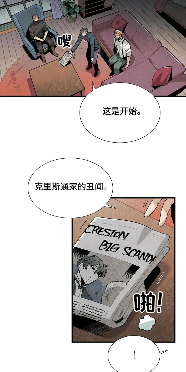 第79章：调查7