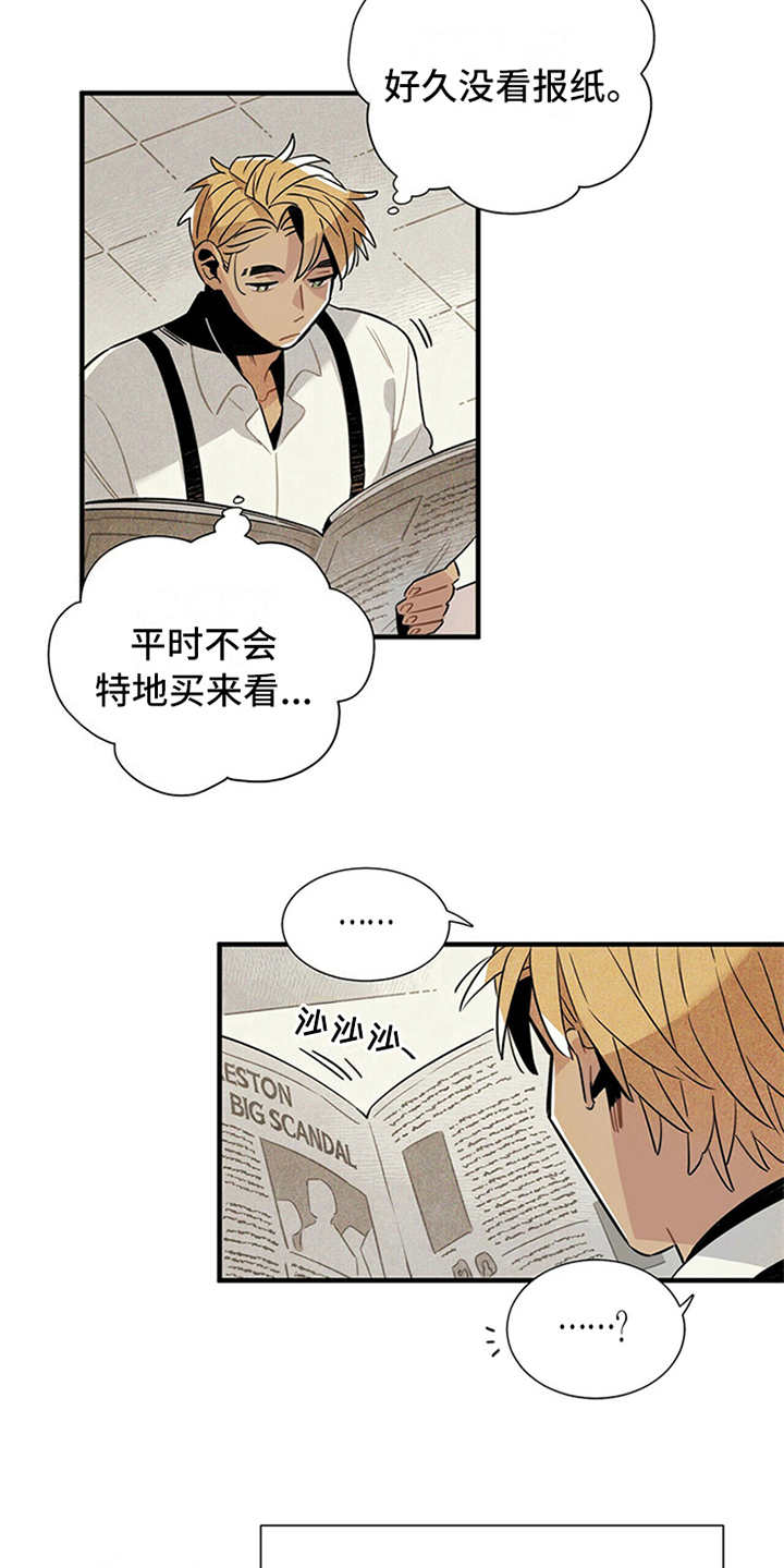 第15章：疑惑18