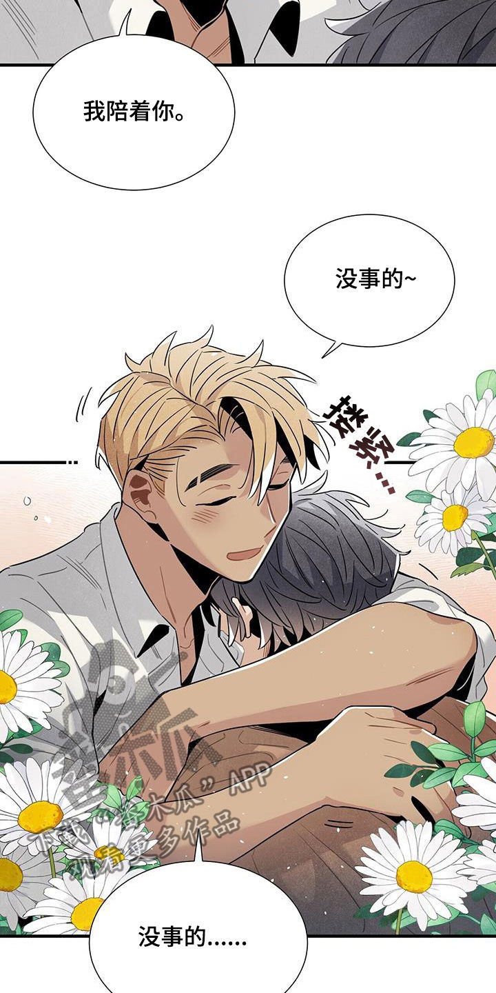 第96章：我爱你5