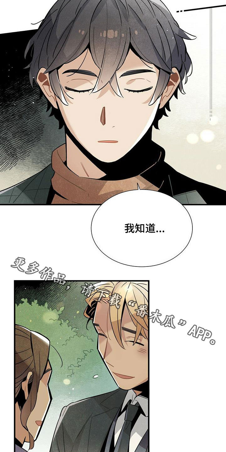 第39章：坏男人18