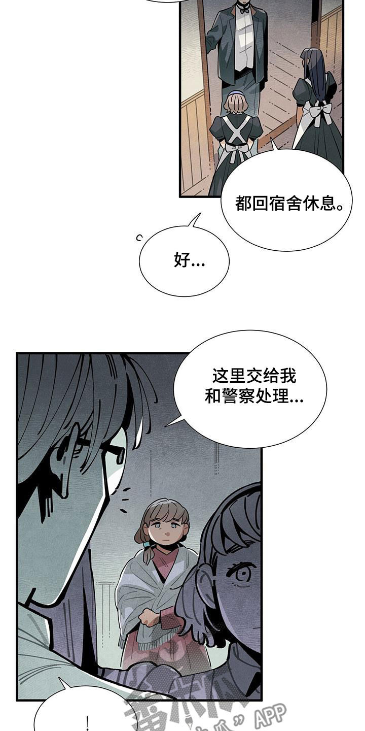 第95章：担心1