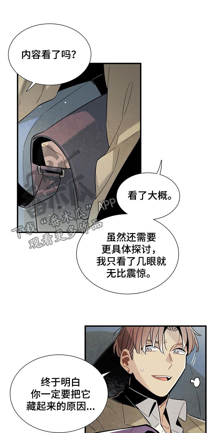 第99章：公开7