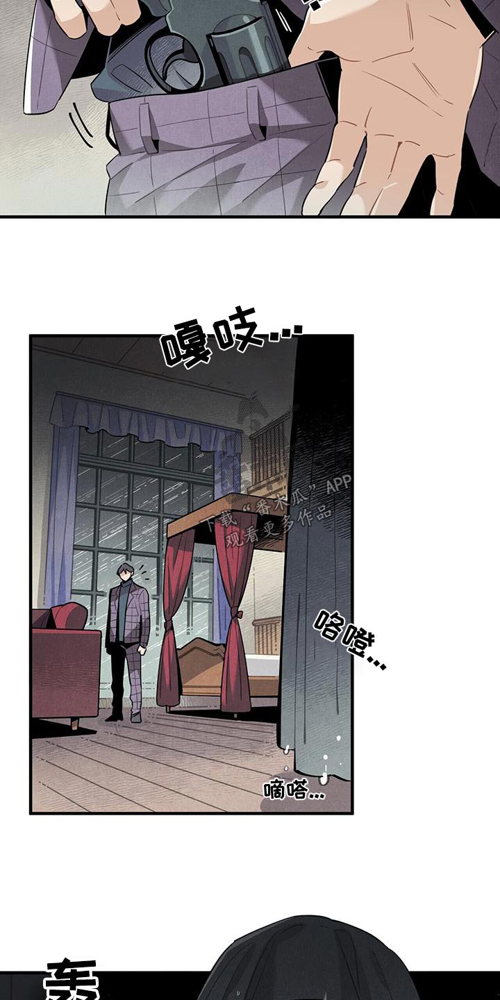 第91章：变故11