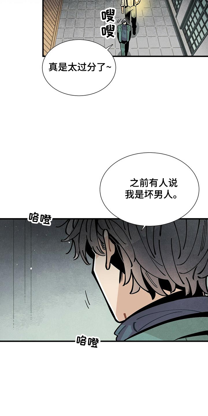 第69章：找了这么久7