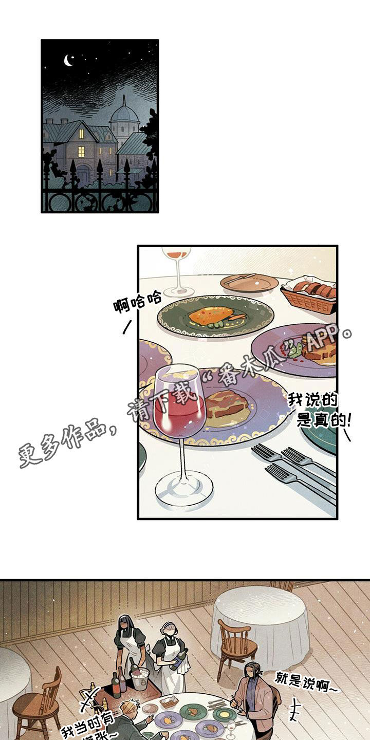 第40章：令人尴尬0