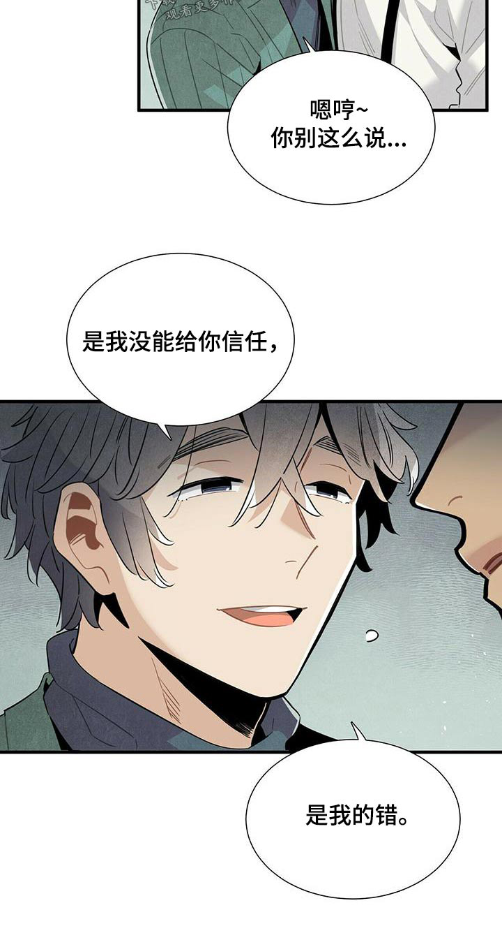 第74章：电话21