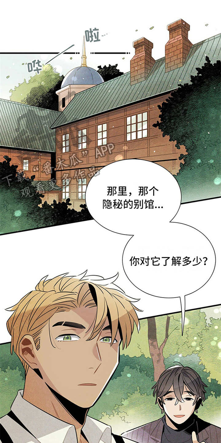 第10章：我行我素11