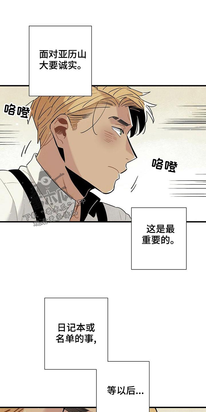 第73章：查找记录7