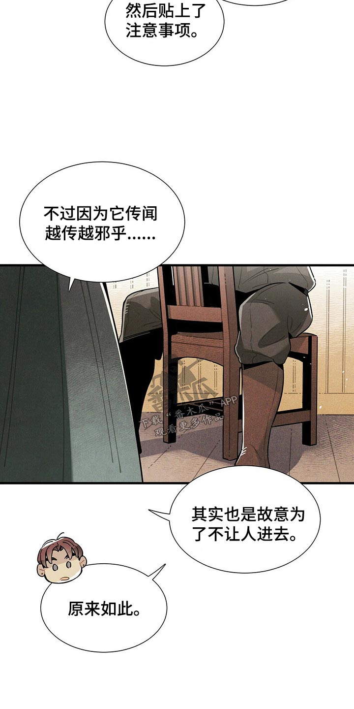 第62章：遗书13