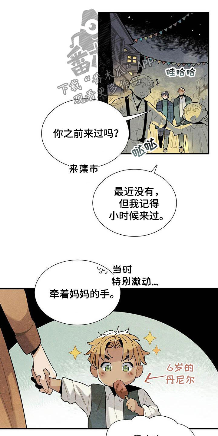第36章：一起走9