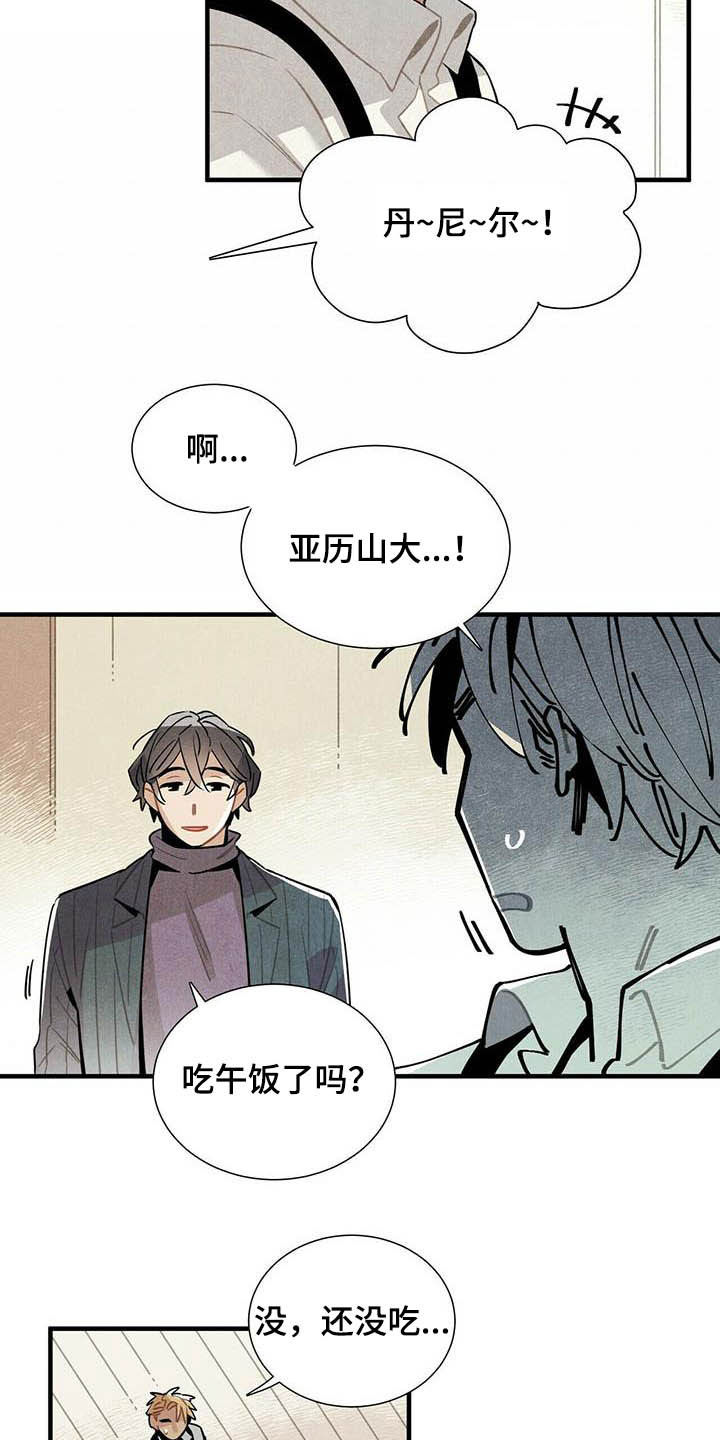 第25章：日记13