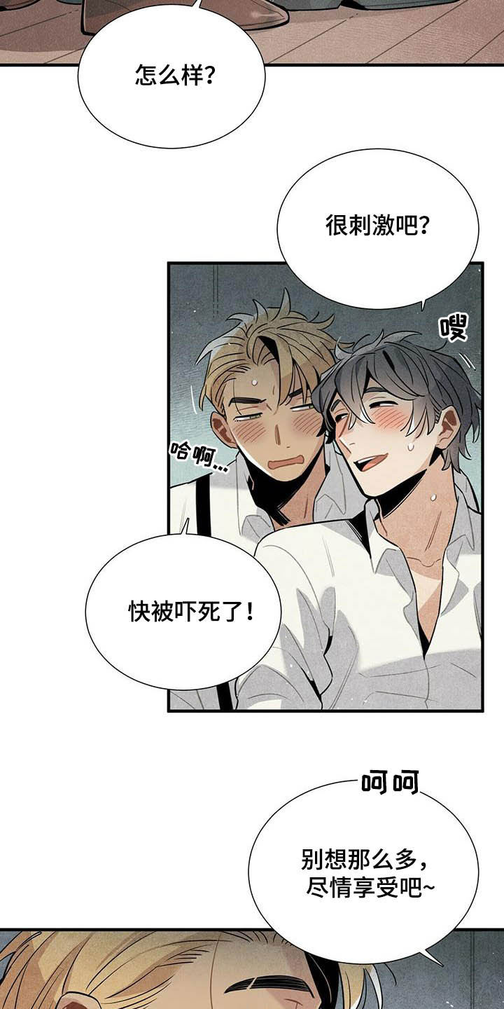 第20章：先放过你12