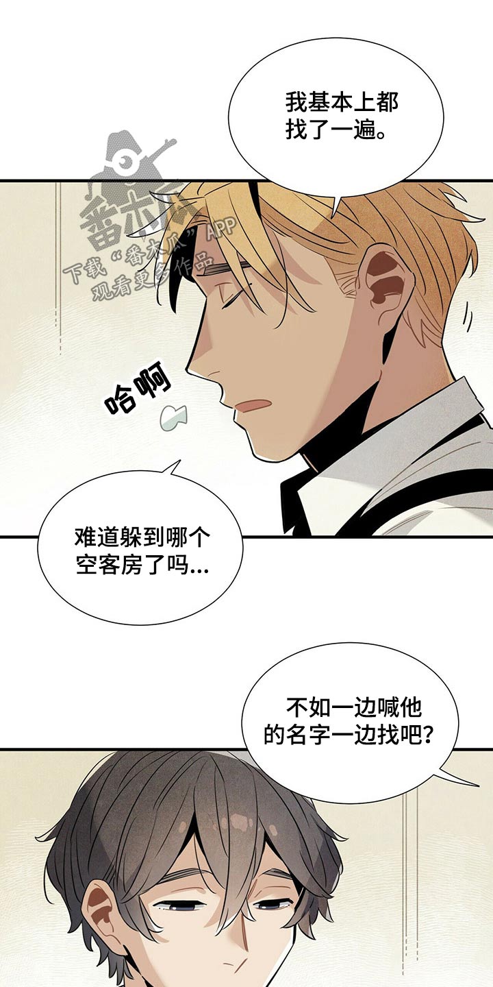 第56章：通道18