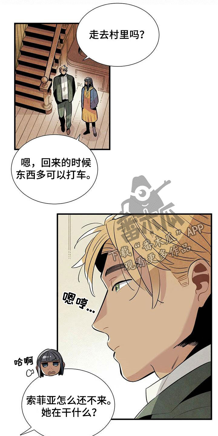 第35章：夜市13