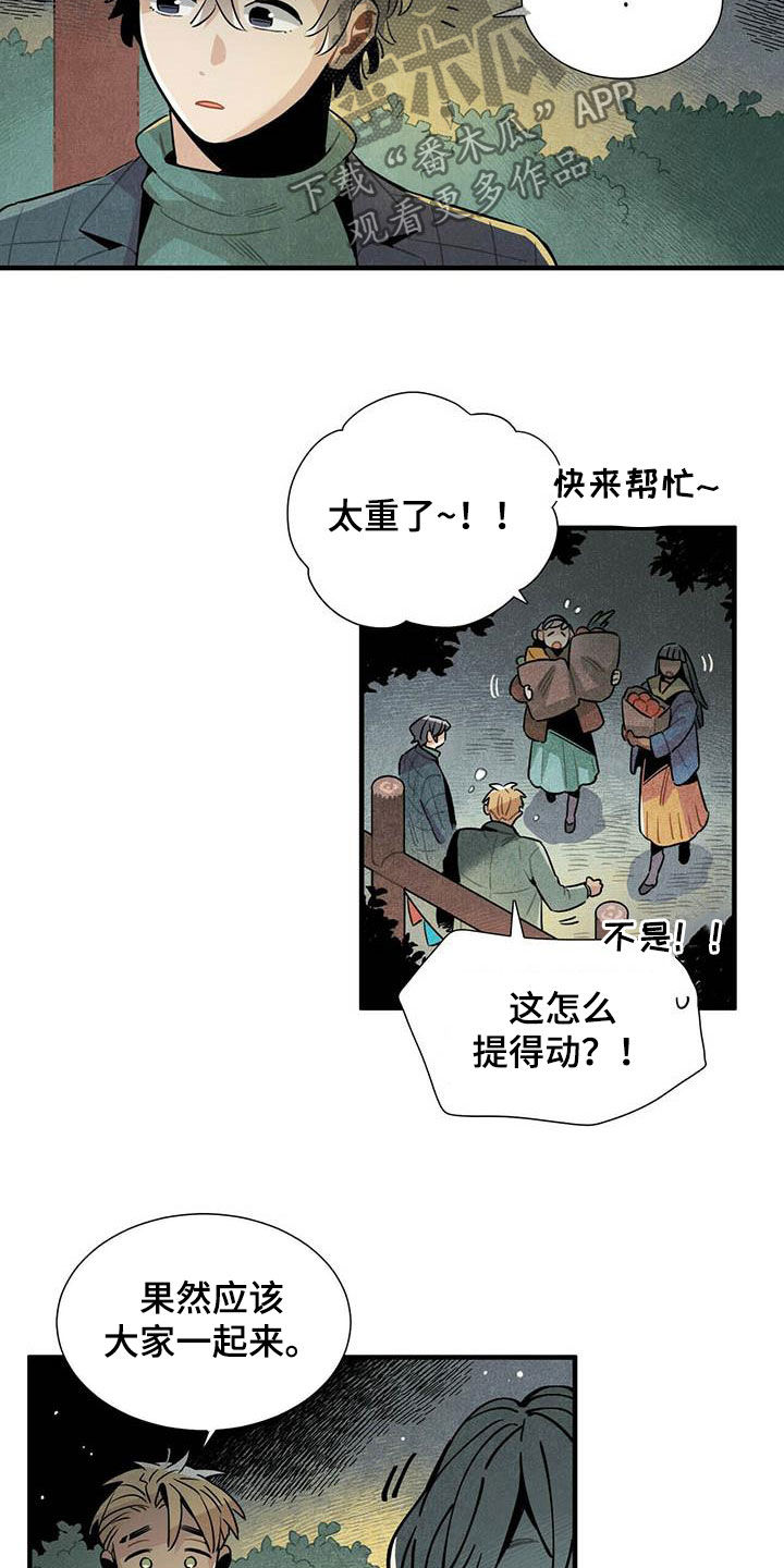 第37章：预约电话10