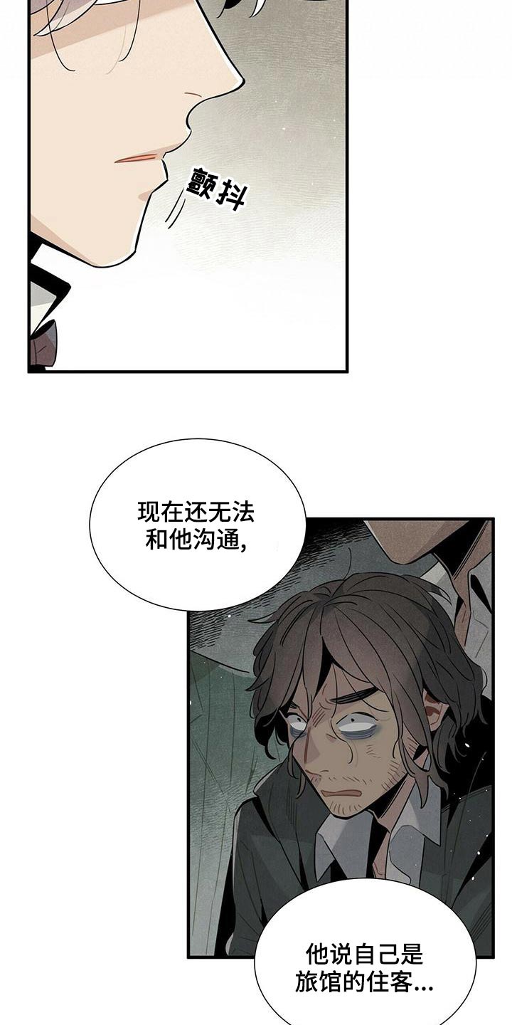 第72章：保密6