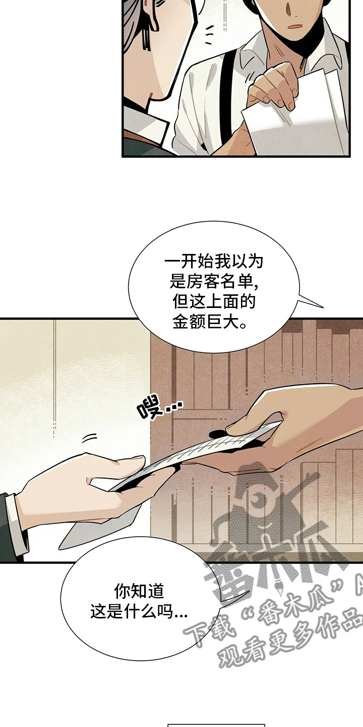 第31章：再去一次5
