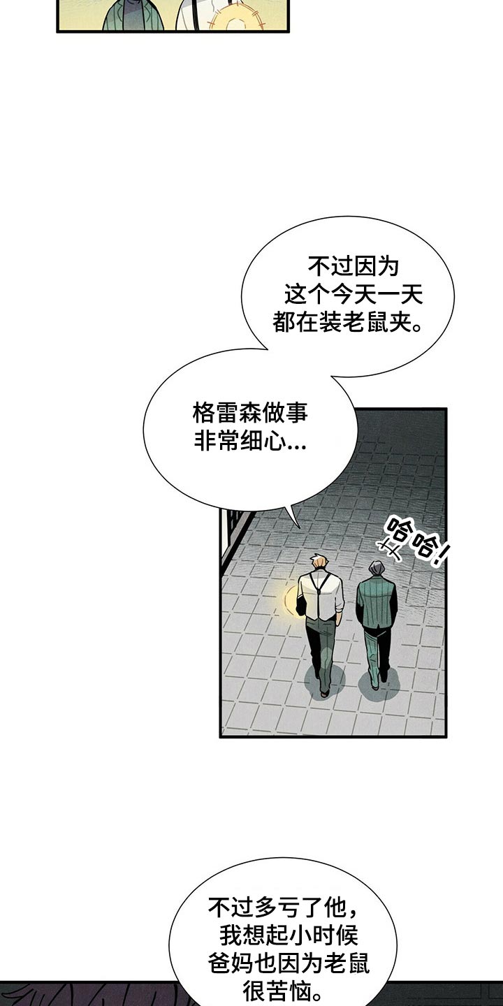 第68章：有点担心7