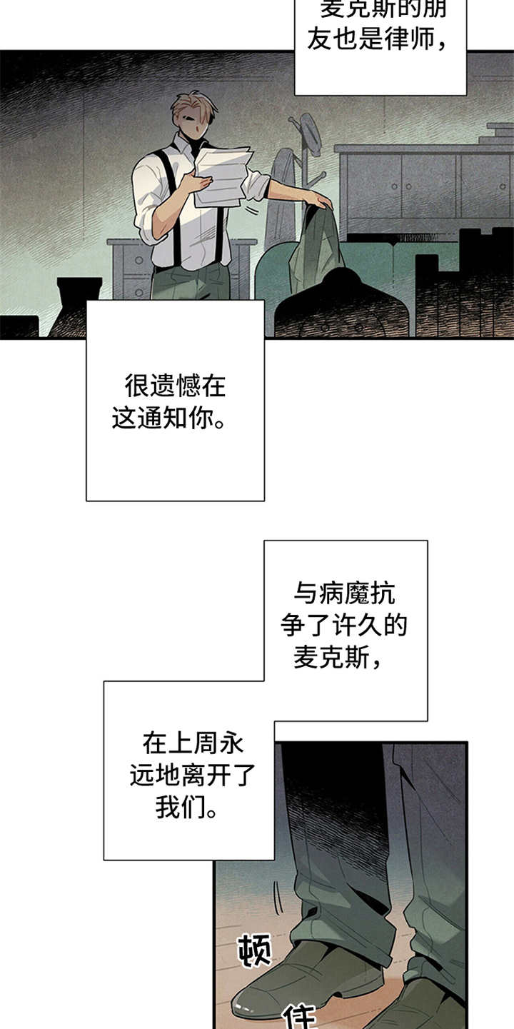 第2章：失业11