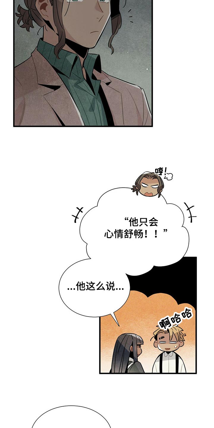 第60章：洞口10