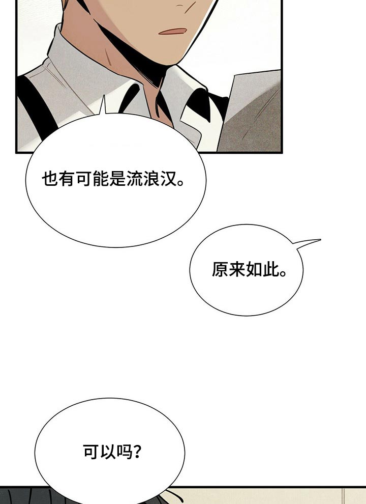 第63章：关照8