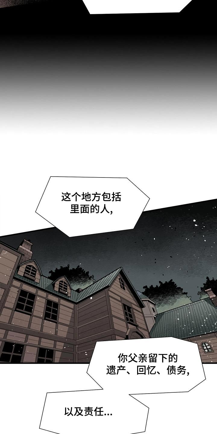 第85章：债务12