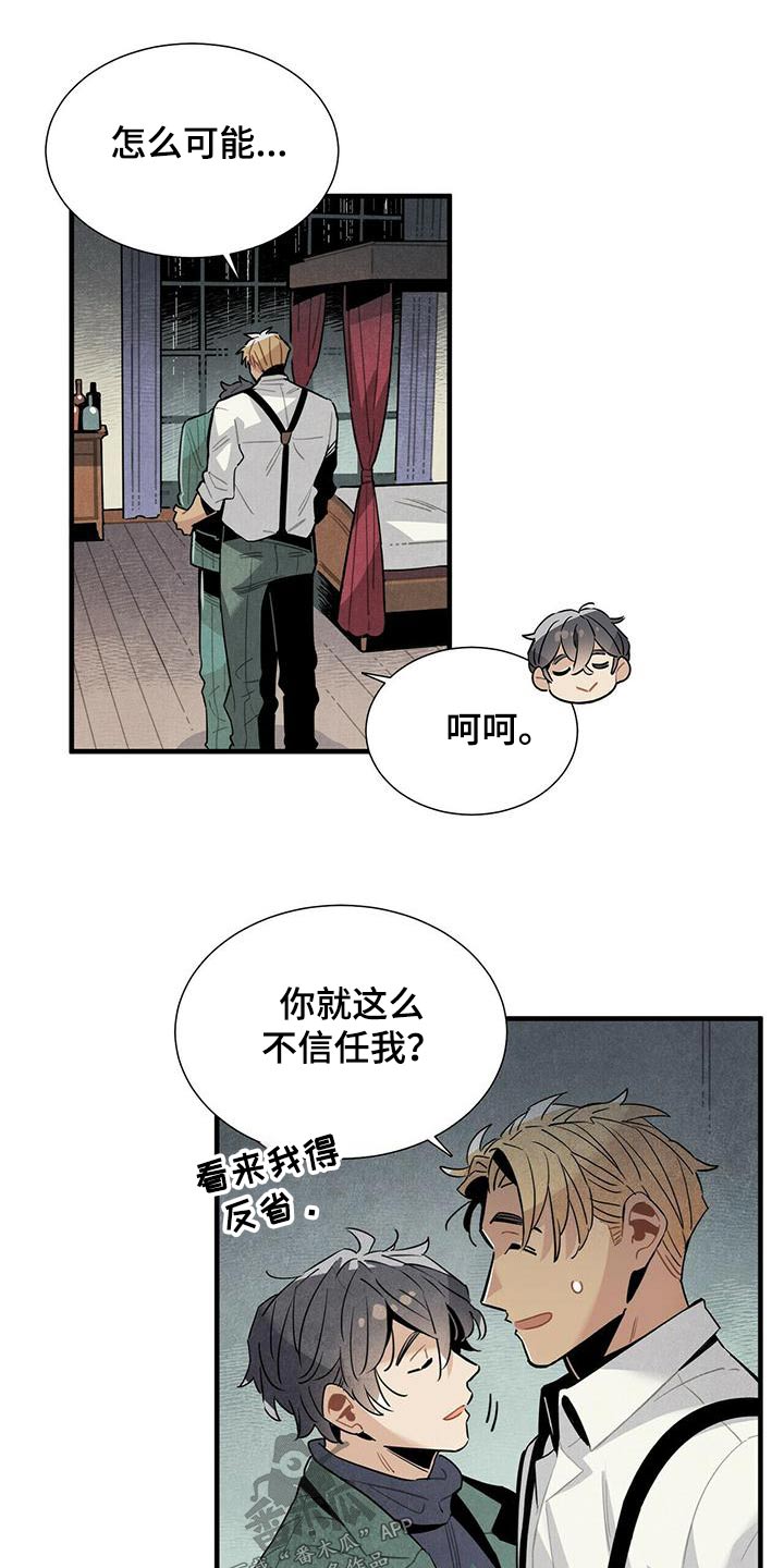 第74章：电话20