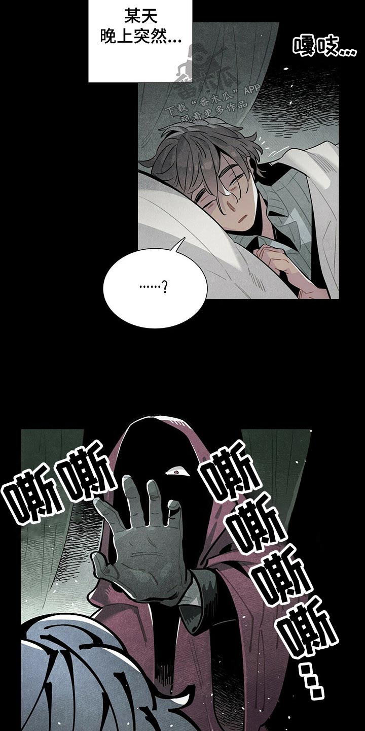 第71章：情绪激动13