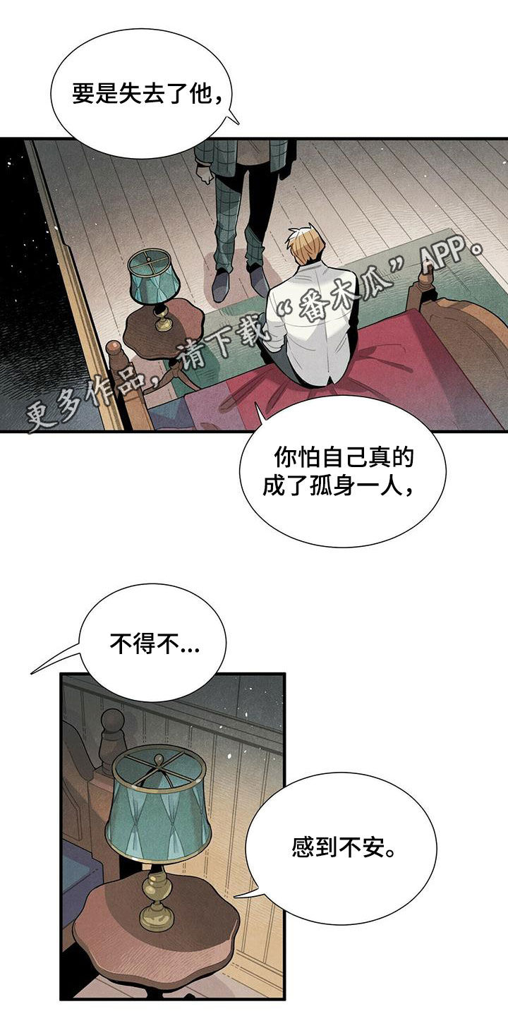 第49章：求你忘掉0