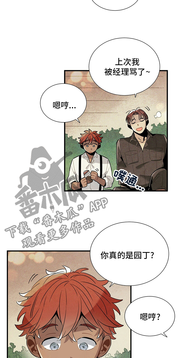 第30章：我答应你1