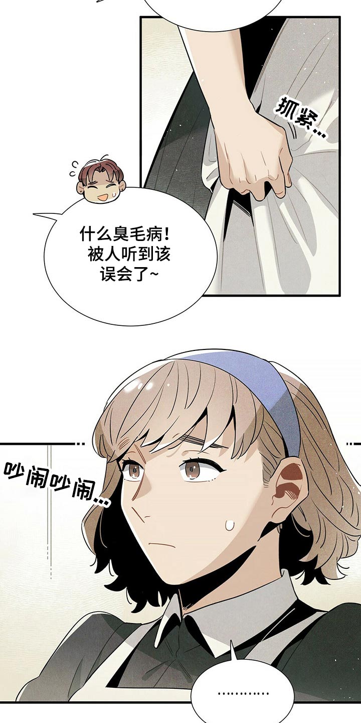 第58章：危险12