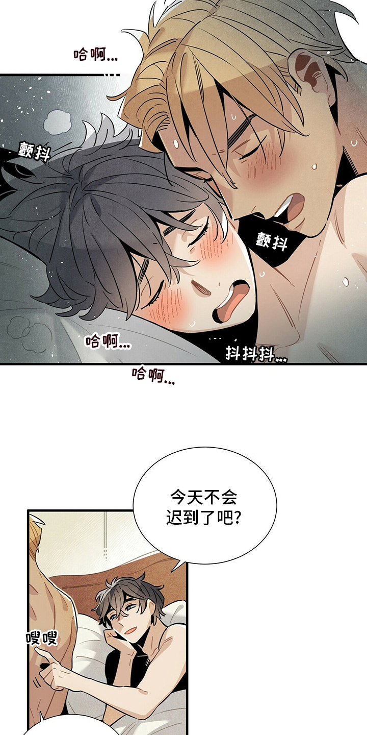 第30章：我答应你8