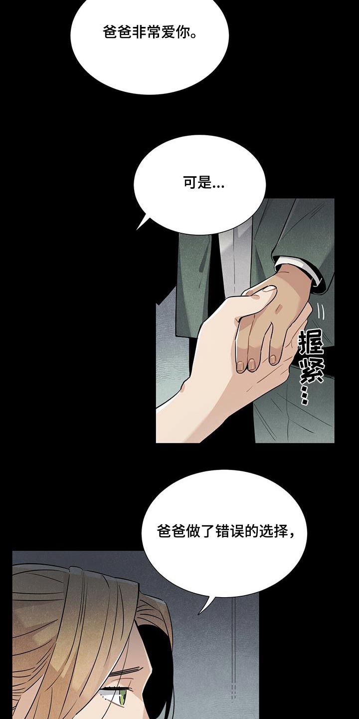 第90章：理解11