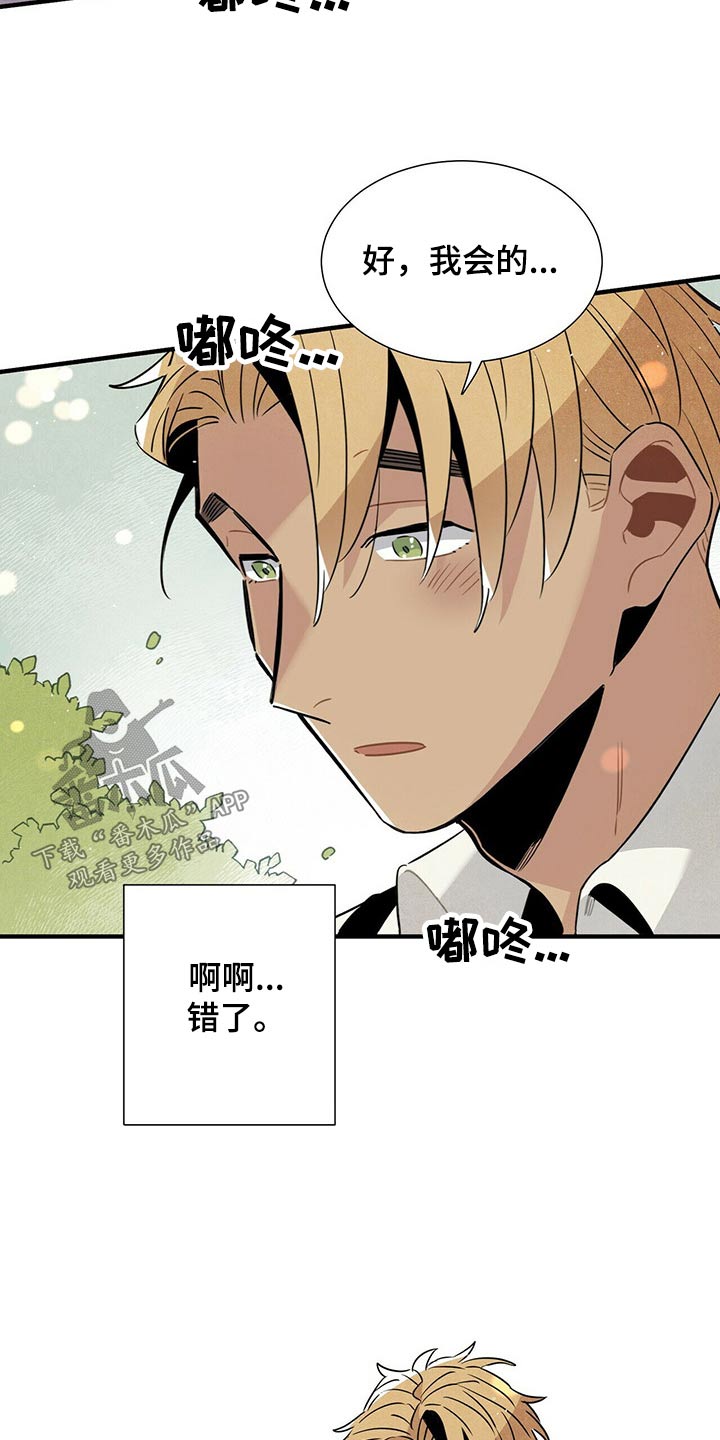 第61章：幽灵10
