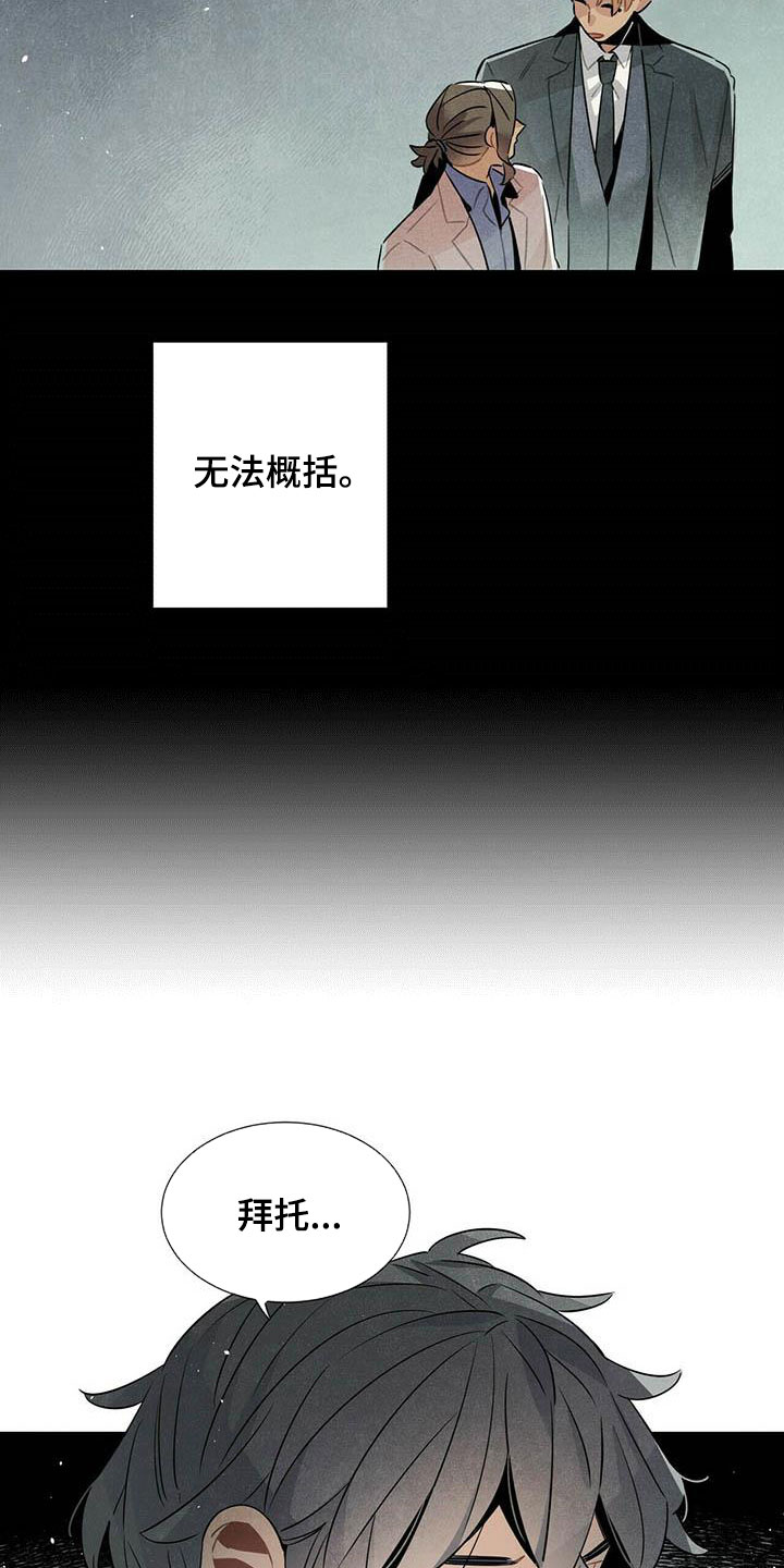 第50章：菜鸟老板5