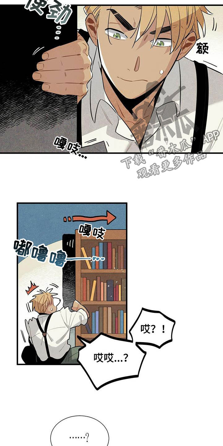 第23章：密室10