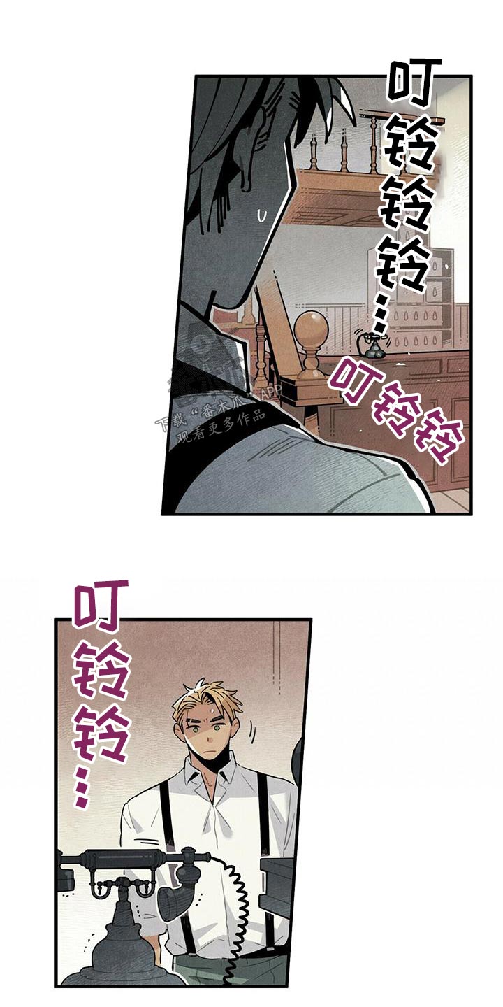 第84章：疑惑16