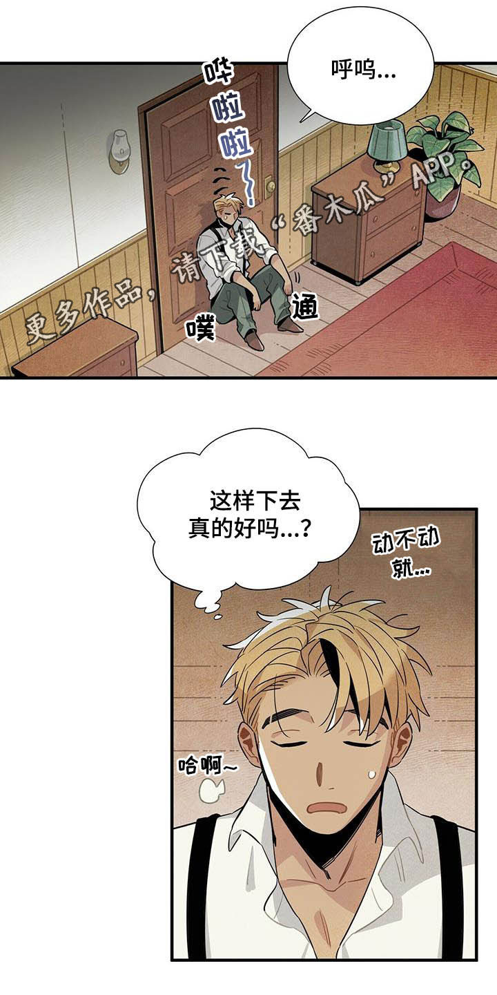 第21章：天谴0