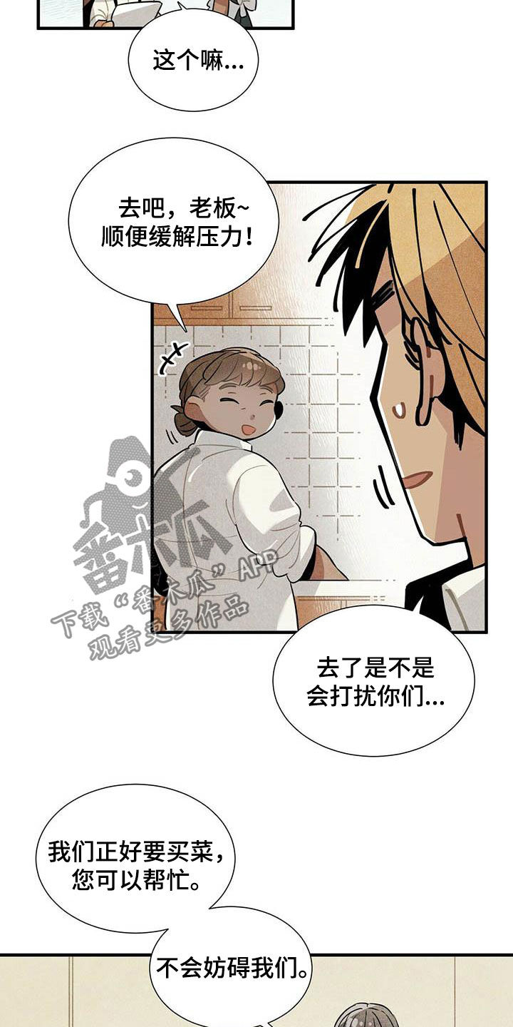 第35章：夜市11