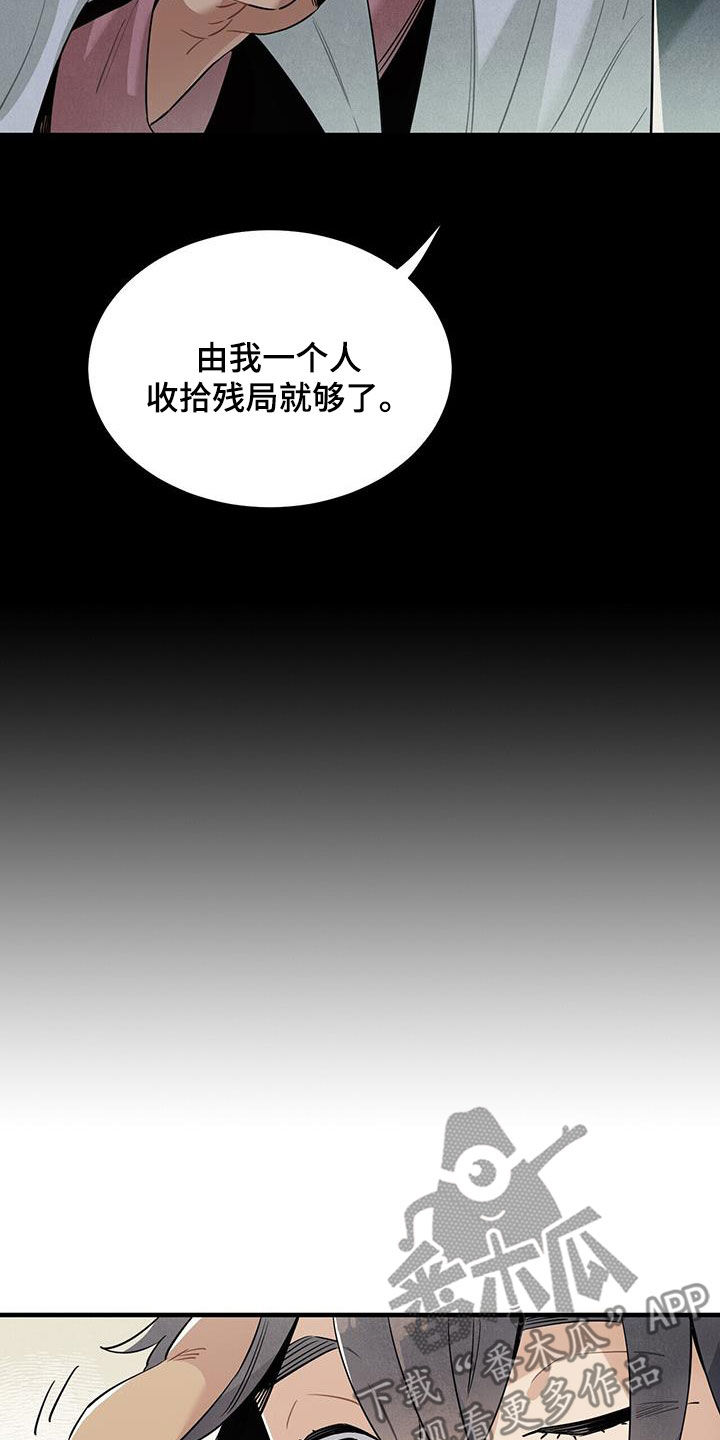 第95章：担心6