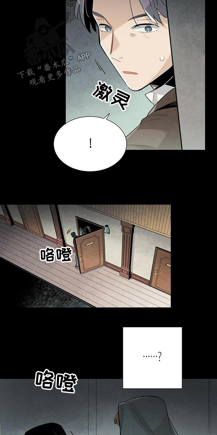 第82章：地下5