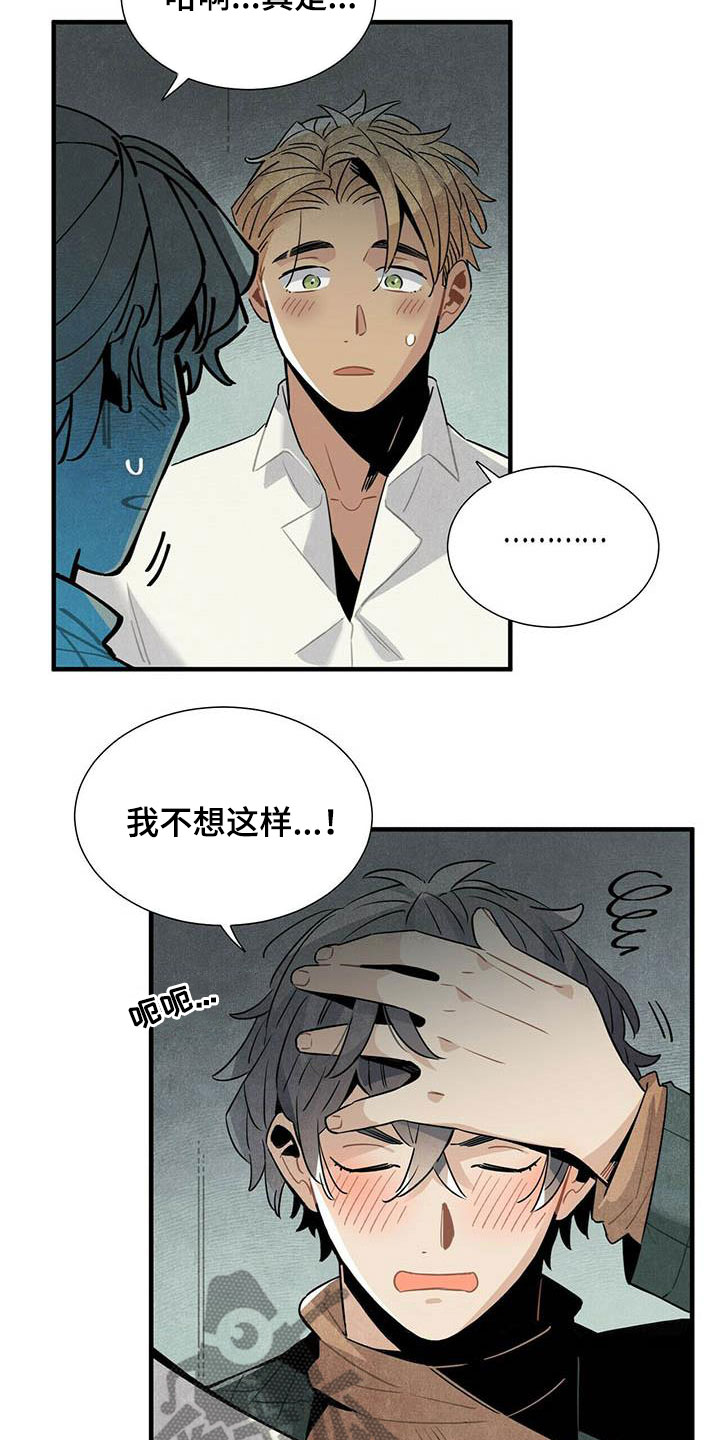 第50章：菜鸟老板7