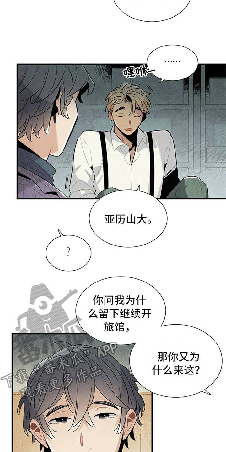 第14章：尴尬1