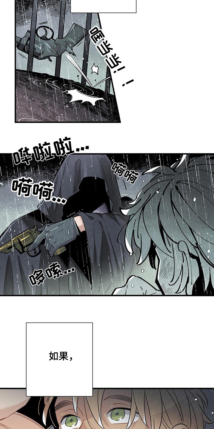 第92章：缠斗9