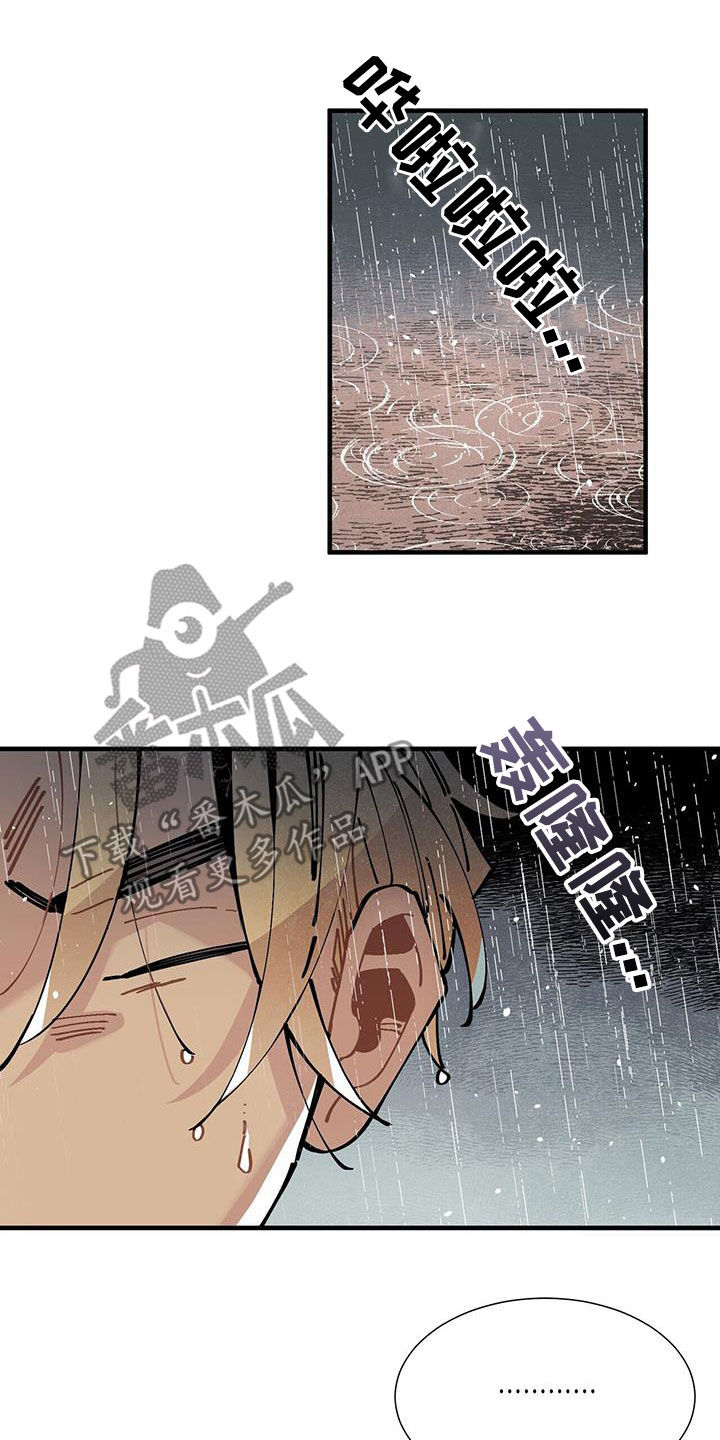 第93章：清醒了8