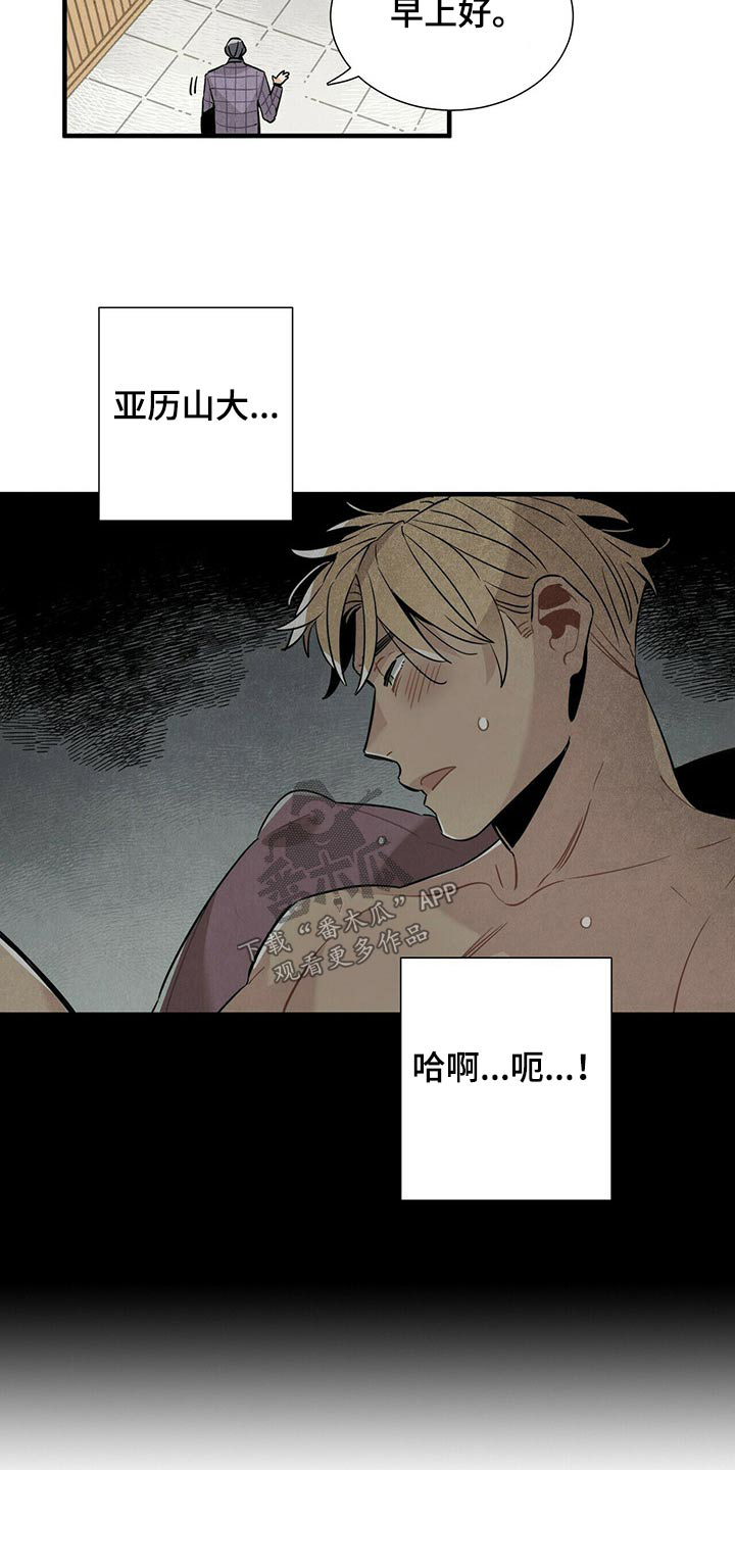 第60章：洞口19