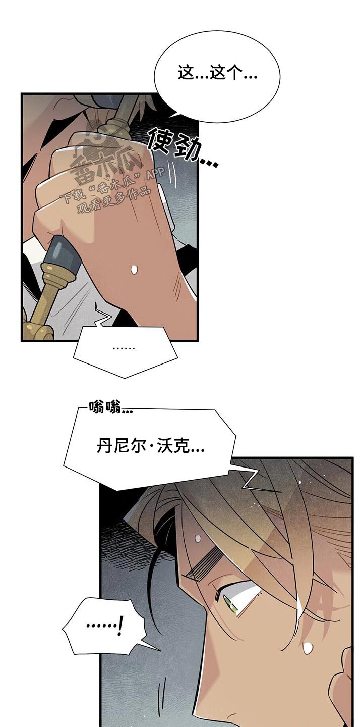 第85章：债务10